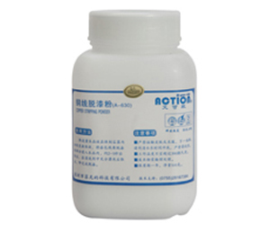 铜漆包线脱漆粉A-630