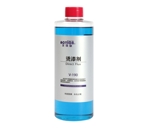 烫漆剂V-190